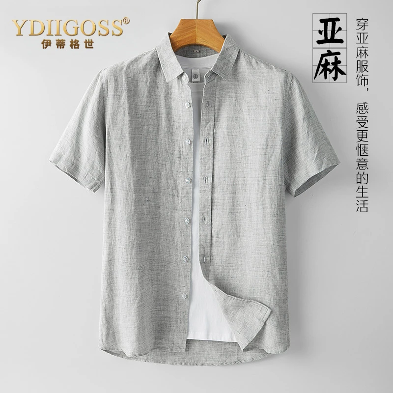 YDIIGOSS纯亚麻衬衫夏季男士清新色宽松薄款短袖衬衣户外休闲上