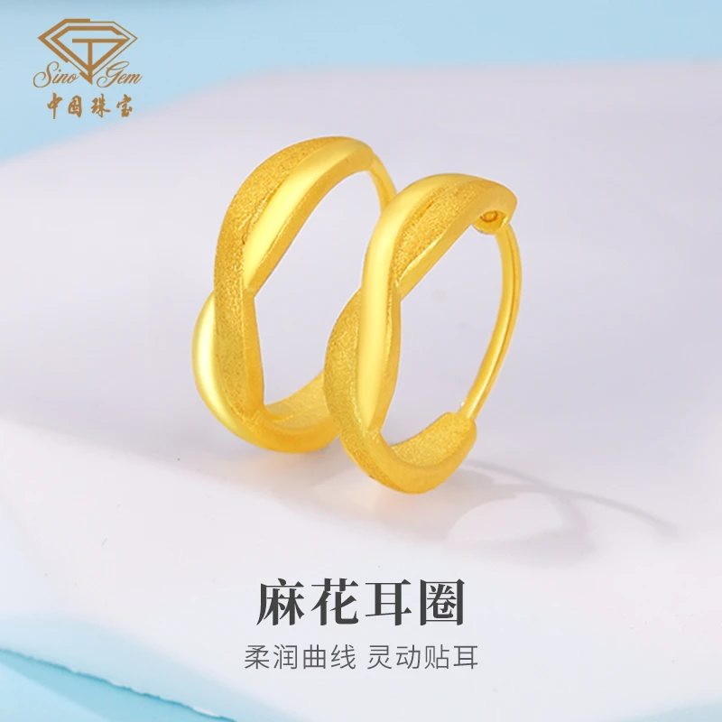 足金麻花耳圈时尚百搭麻花耳扣精致时尚圣诞节礼物