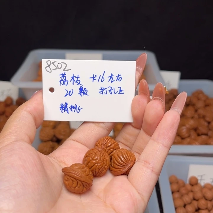 吊坠文玩核桃荔枝卡16左右20颗