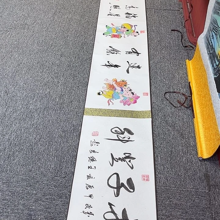 书法手绘书法字画125