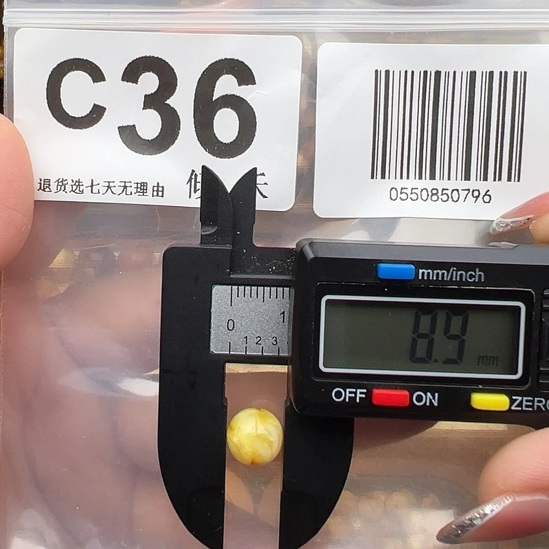 琥珀未镶嵌裸石特价