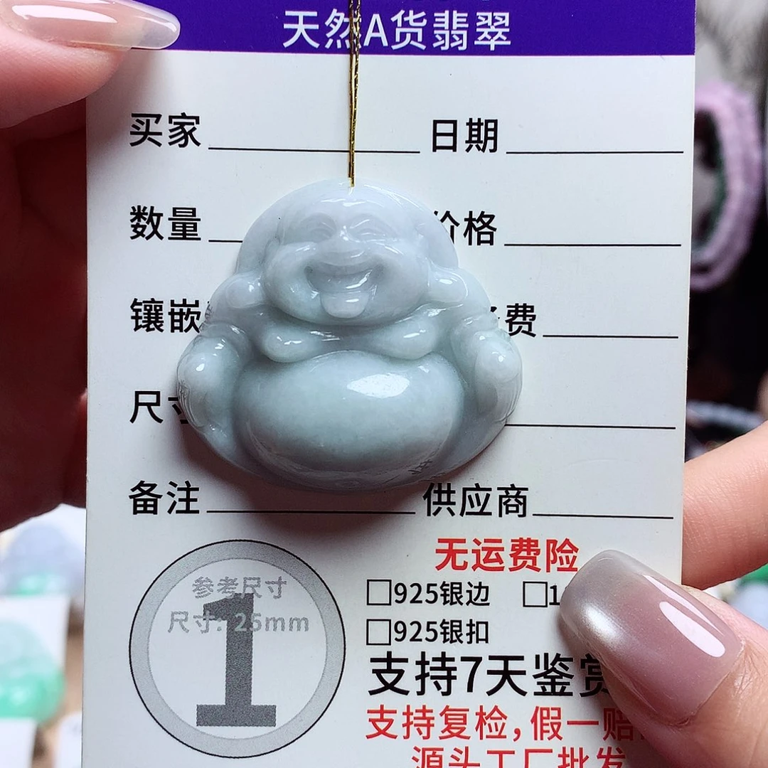 颈饰未镶嵌翡翠佛公04