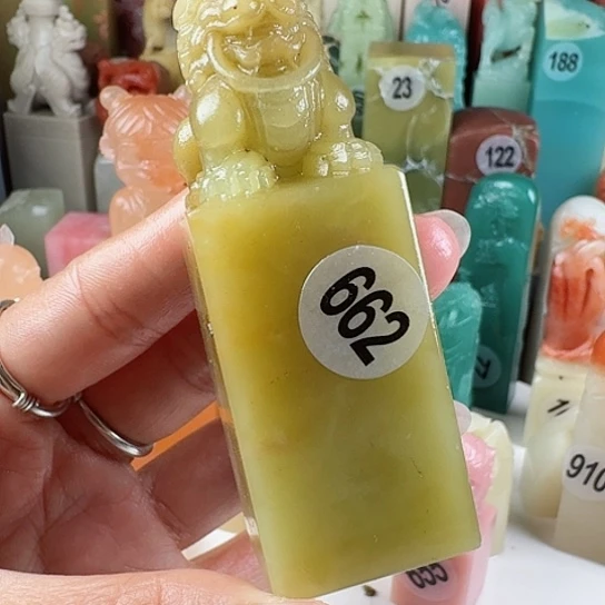 寿山石印石…***…印石章料……