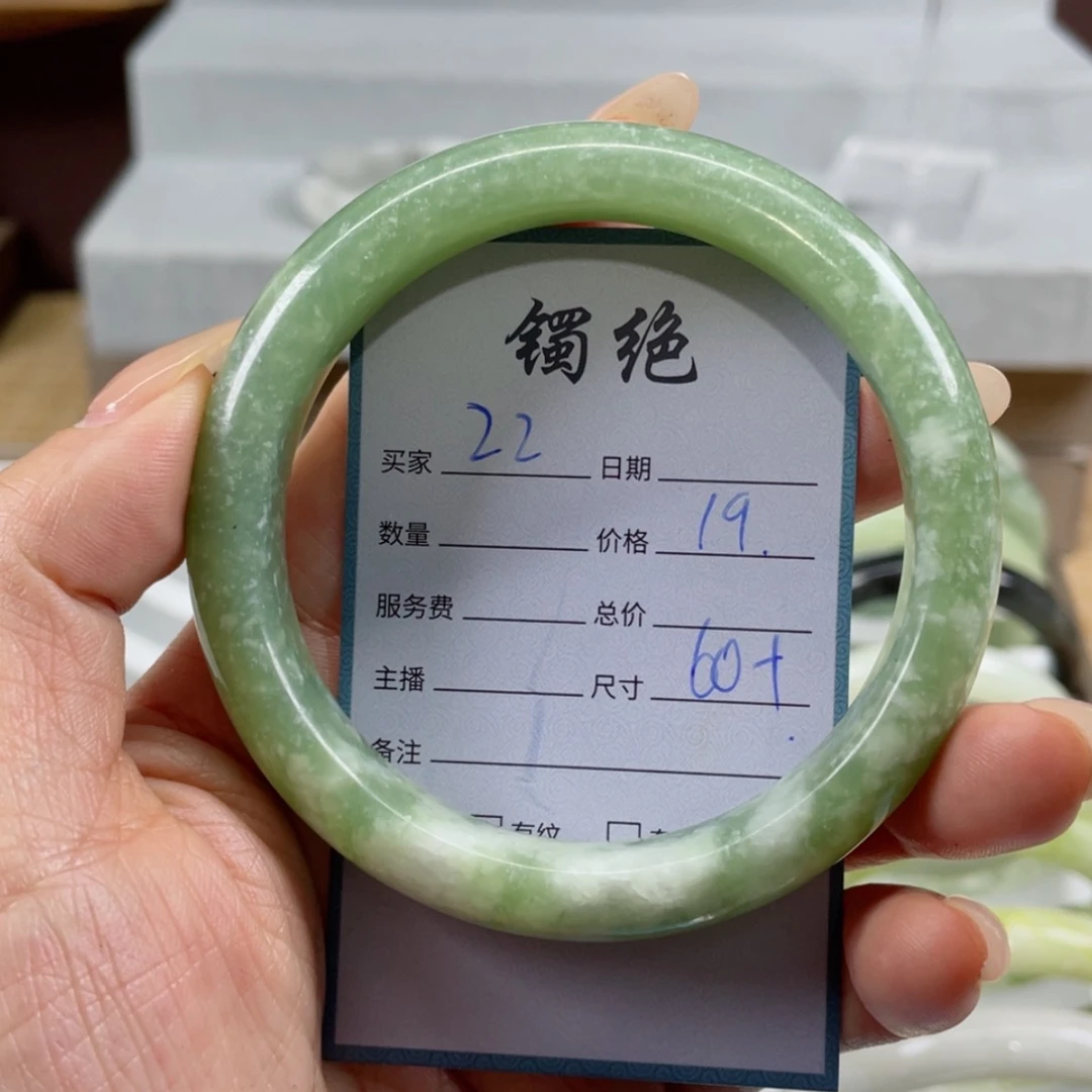 【闪购商品】蛇纹石玉手镯未镶嵌