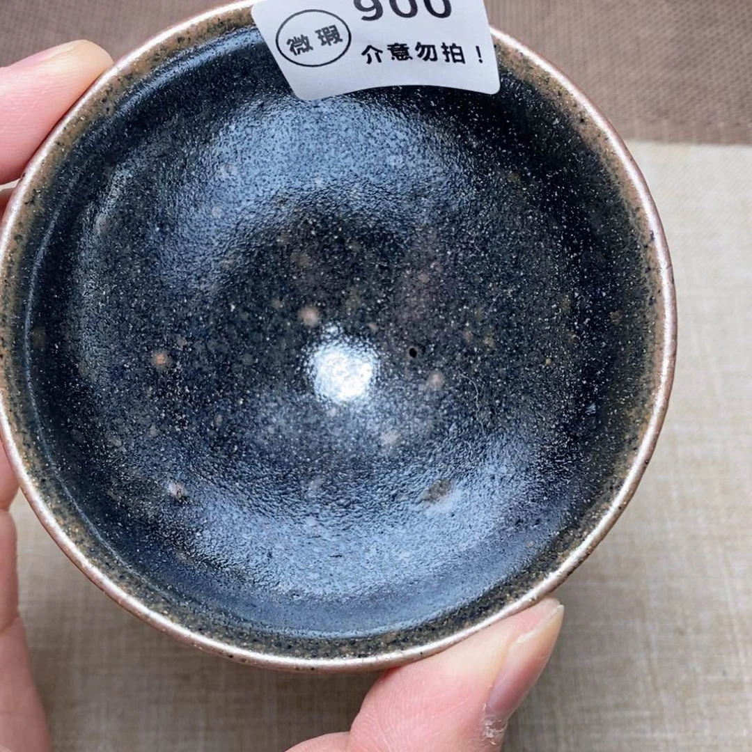 建窑建盏主人茶盏900