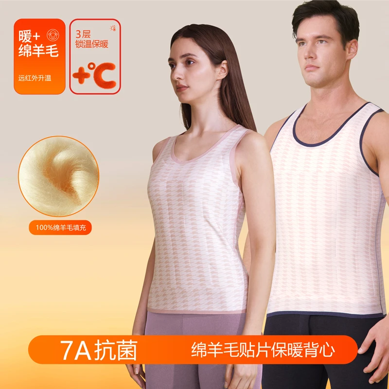 【汤圆专属】情侣款100%填充羊毛加绒加厚保暖背心打底磨毛内搭马甲