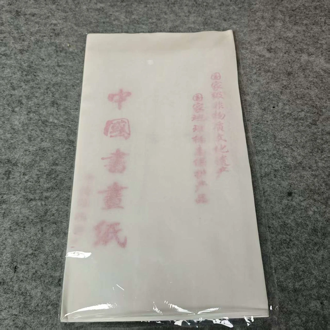 雁皮蝉翼26.5*47.5 100张 8分熟 书法临摹宣纸dc