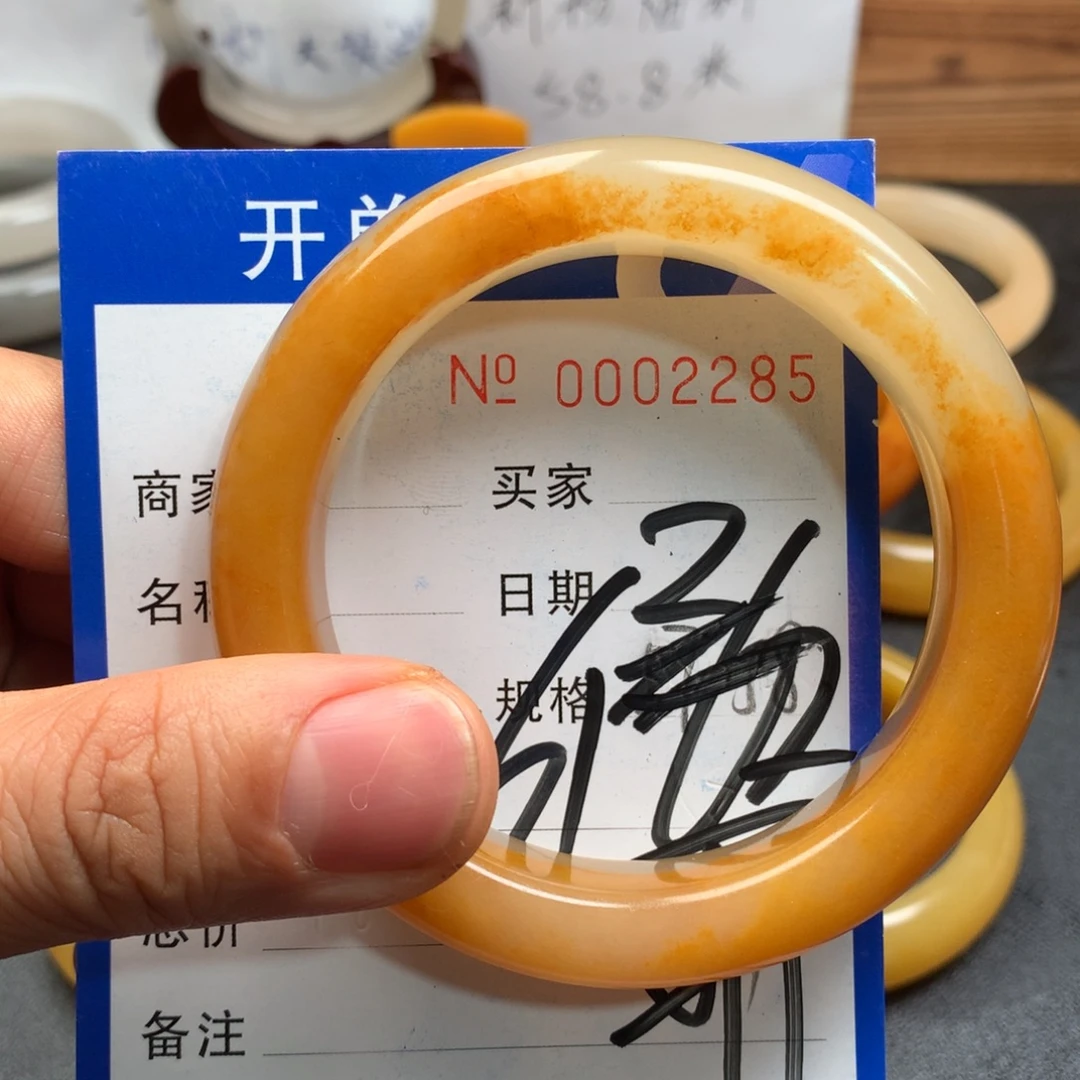 石英质玉（黄龙玉）未镶嵌手镯