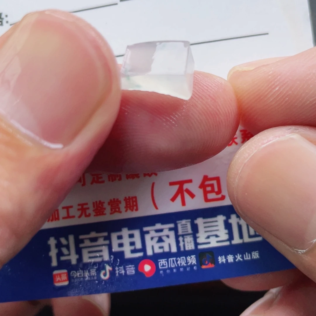 定制翡翠未镶嵌翡翠