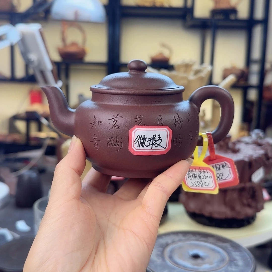 凌***度茶壶紫砂国工蒋洁作品
