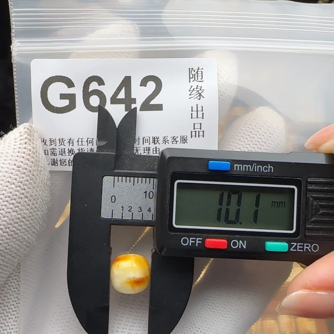 琥珀未镶嵌裸石10尺寸老型福利