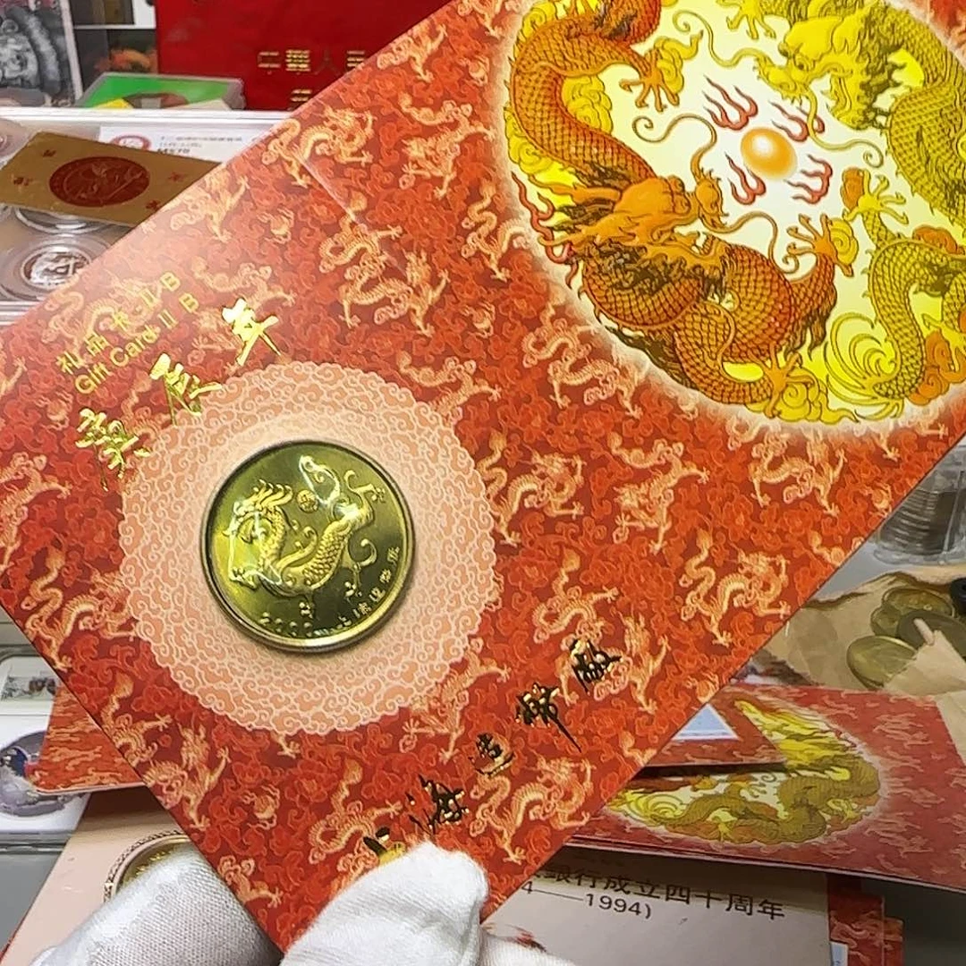 龙章贺卡福利福利出