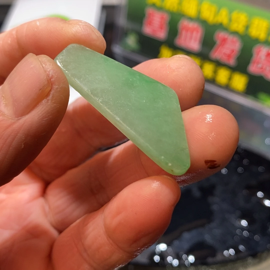 定制翡翠未镶嵌定制翡翠