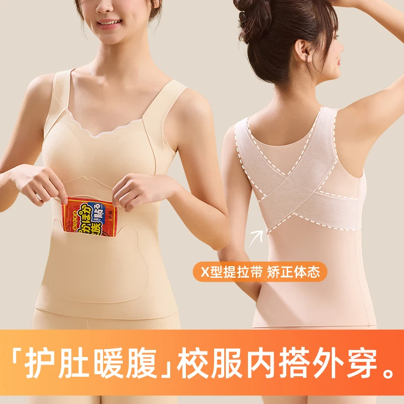 少女保暖背心女护肚暖肚内衣无痕蚕丝羊毛初高中学生秋冬免穿文胸