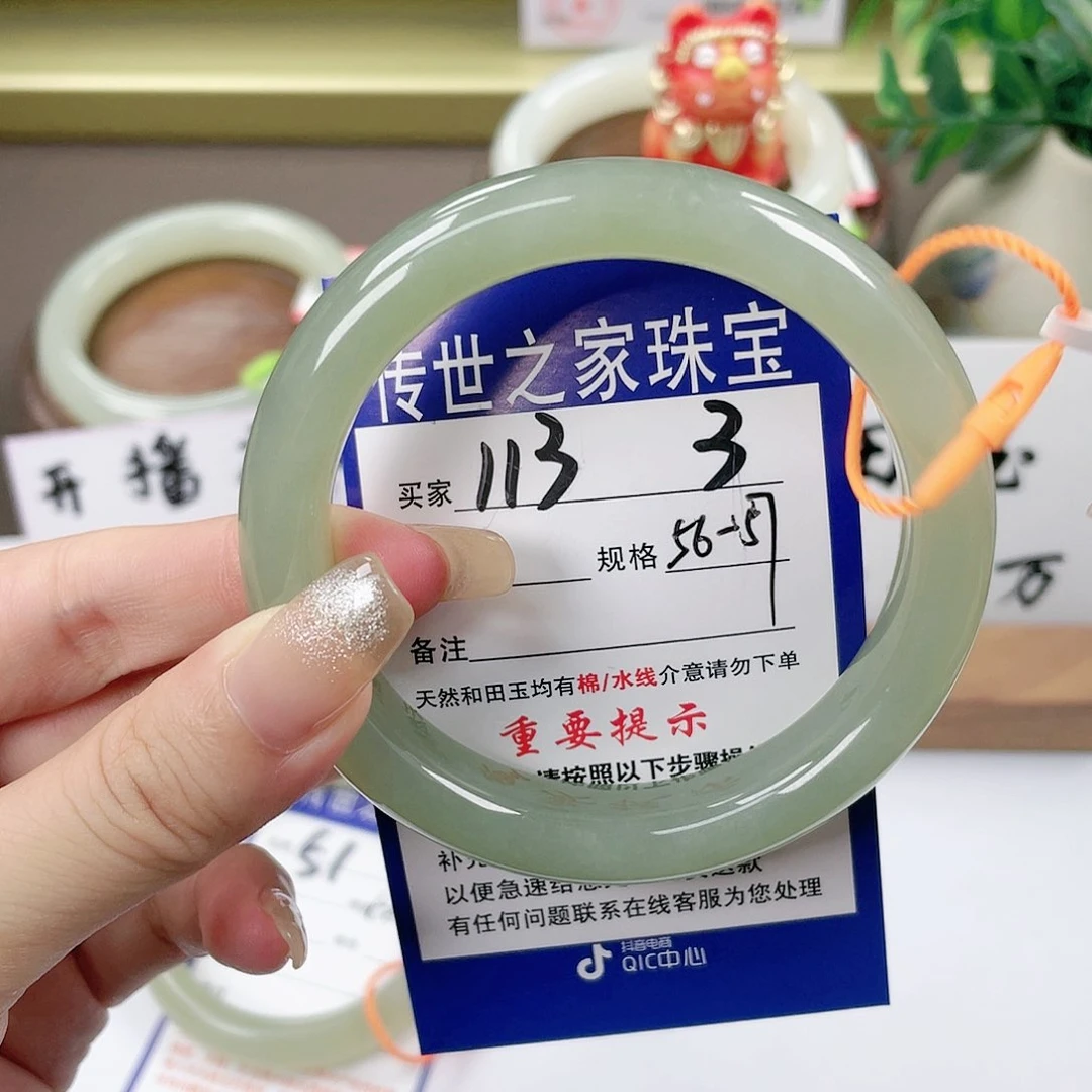 【闪购商品】未镶嵌手镯和田玉