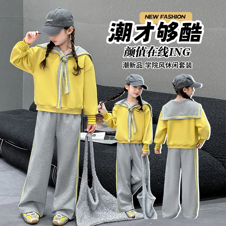 女童学院风套装春秋新款中大童洋气网红卫衣阔腿裤两件套运动服潮