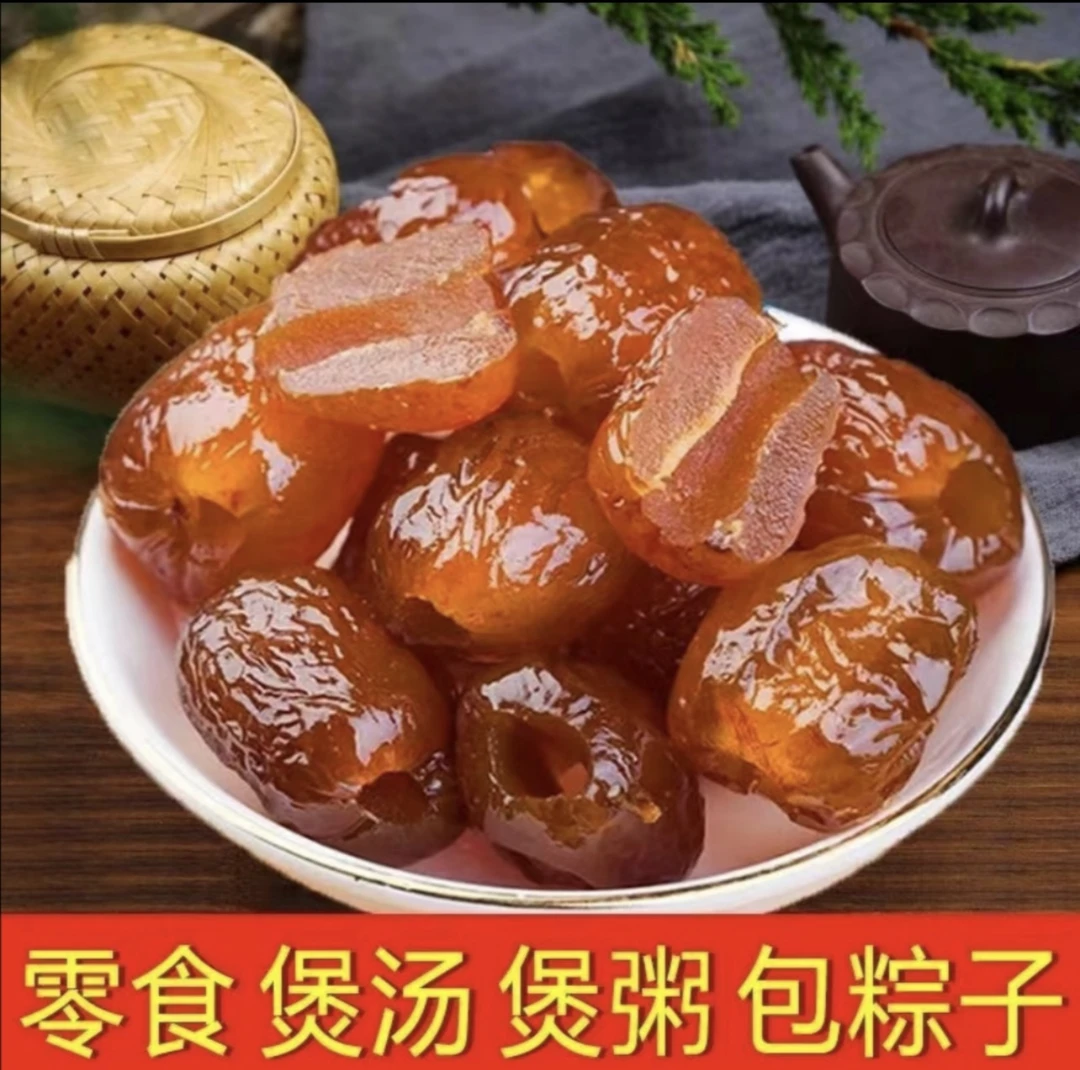 【两斤净重】新日期金丝蜜枣软蜜枣无核蜜枣煮粥煲汤包粽子湿蜜枣