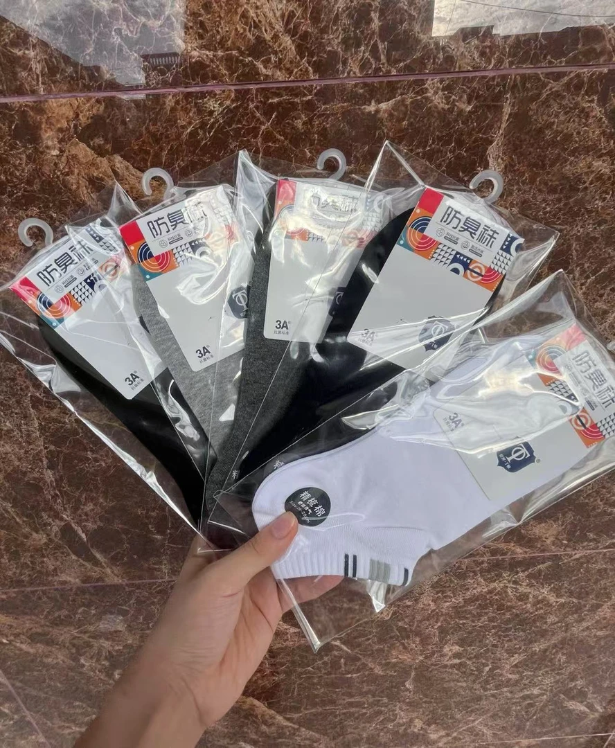 福利夏季男短袜40-45码