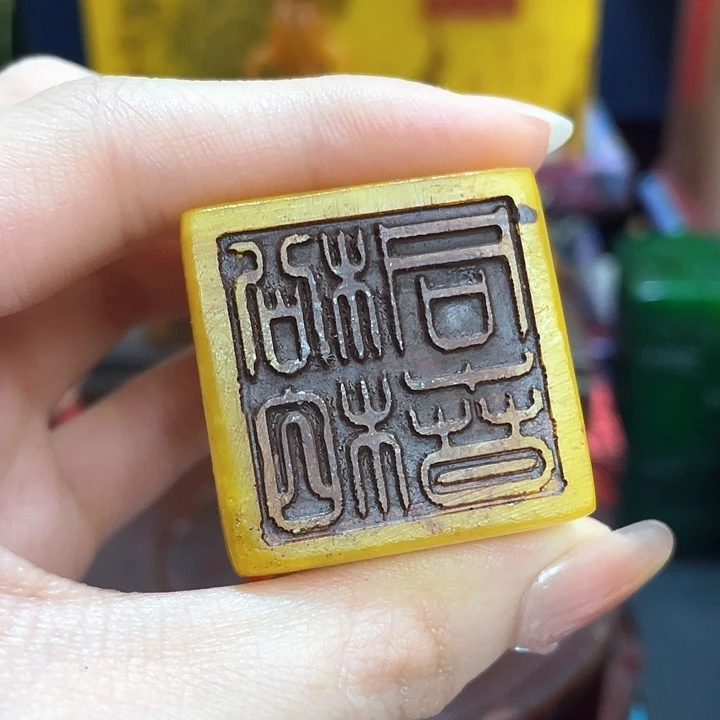 寿山石印石篆刻印章引首章闲章姓名章生日礼物