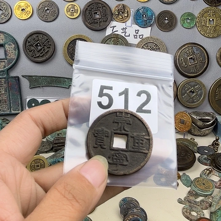 静***海铜复古文创工艺品钱币