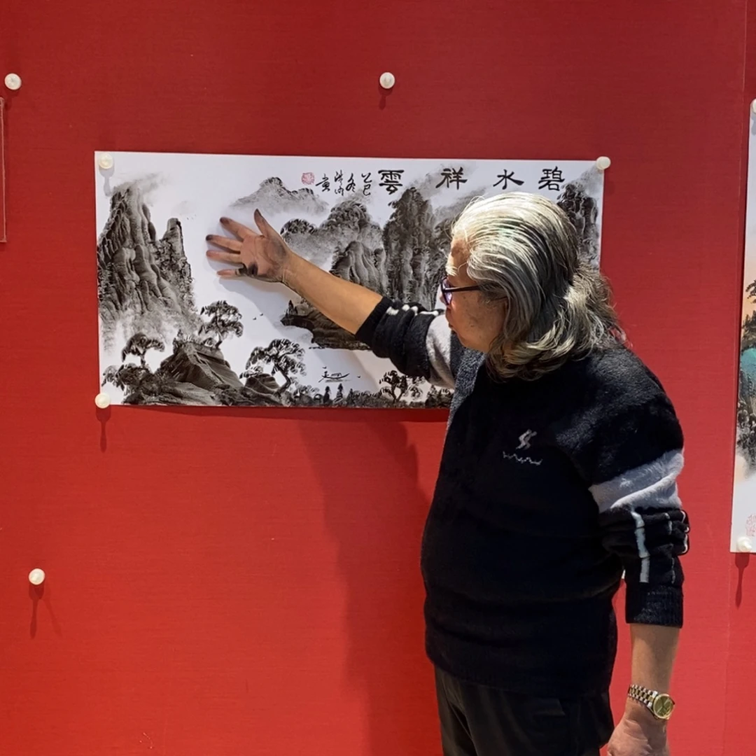 国画国画艺术国画艺术