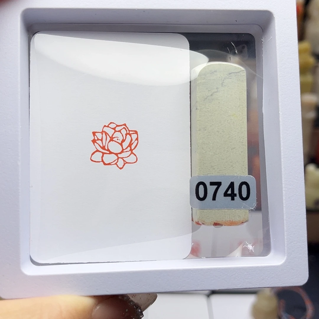 寿山石印石莲花1.5