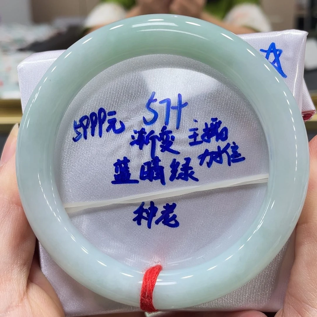 未镶嵌手镯翡翠翡翠