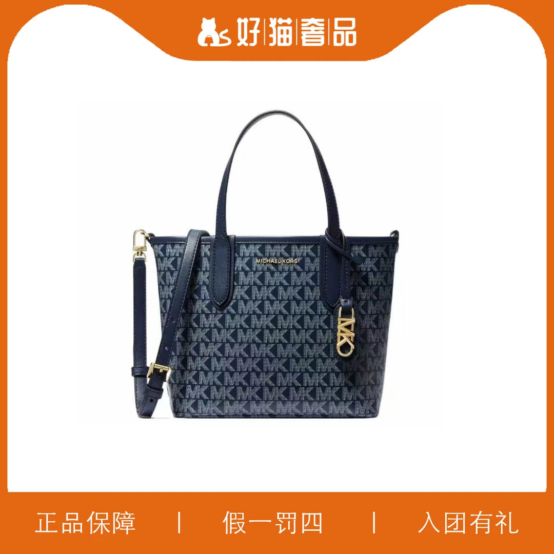 95新 MICHAEL KORS/迈克高仕 MK漆皮菜篮子/E1102/22X19X9