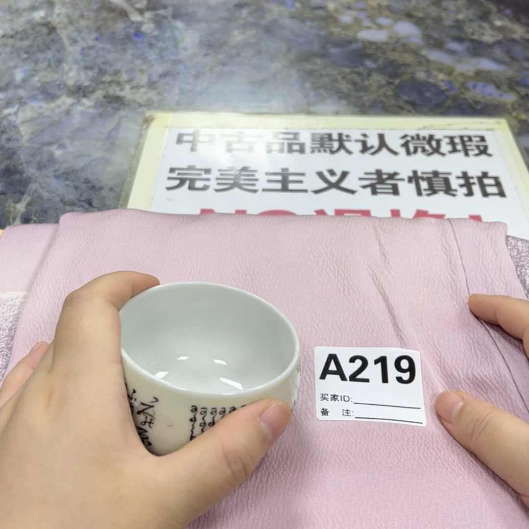 【闪购商品】C****e陶瓷马克杯带盖勺