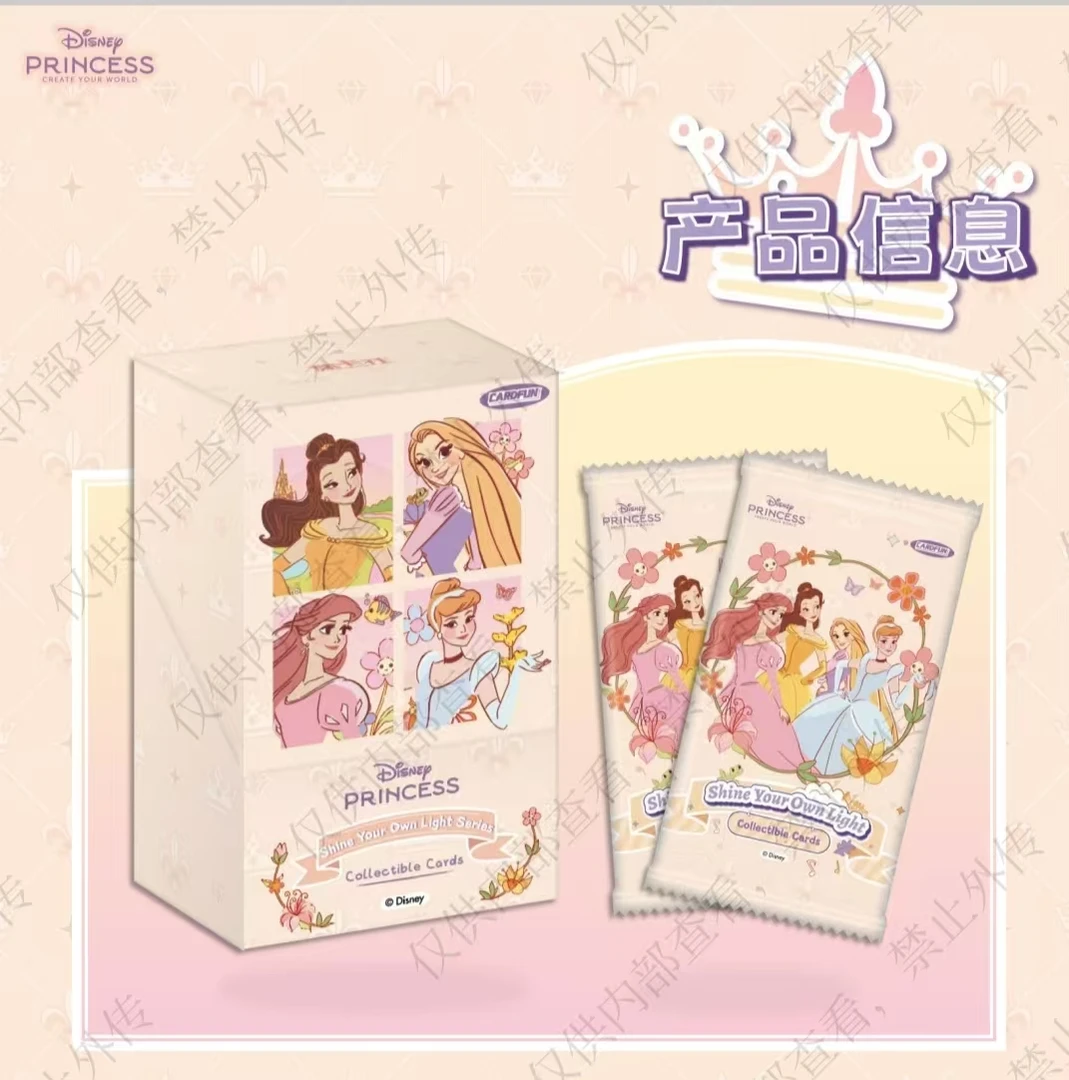【拆盒】集卡社 迪士尼公主 闪亮自我系列 收藏卡牌-默认代拆