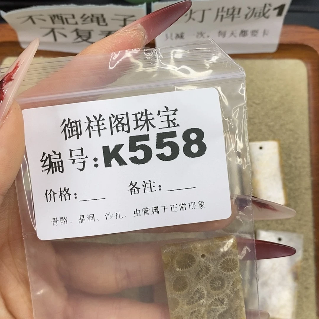 石英质玉吊坠(不含链)未镶嵌用****3