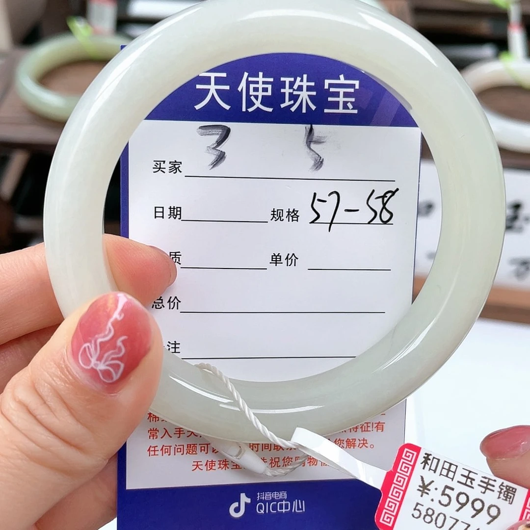 未镶嵌手镯和田玉