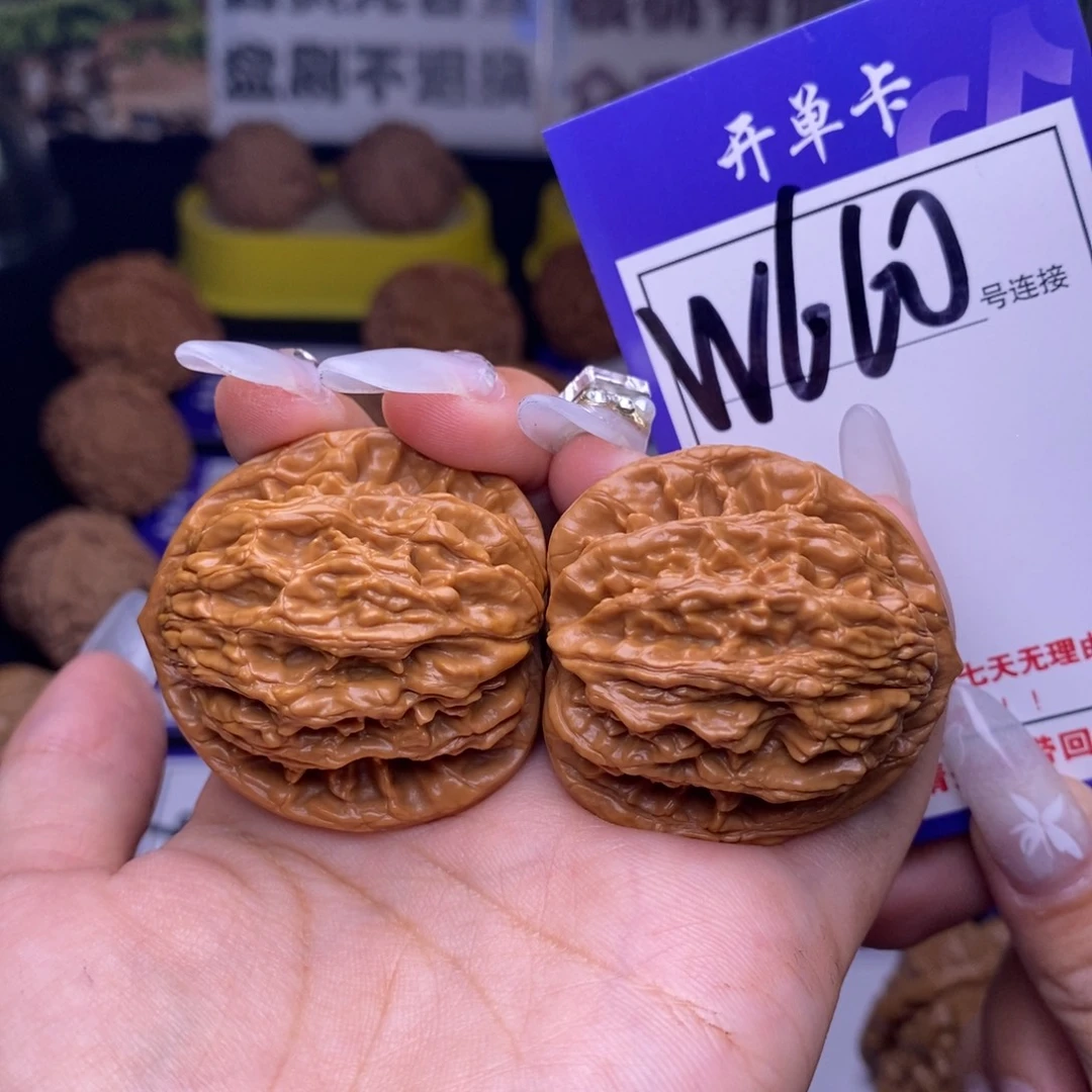 吊坠文玩核桃W660链接 虎头38尺