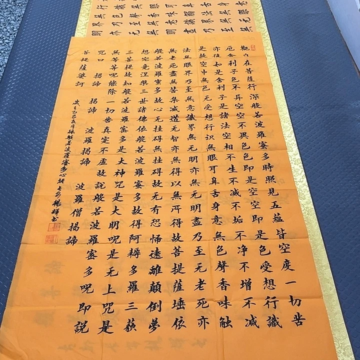 书法老师作品手写22