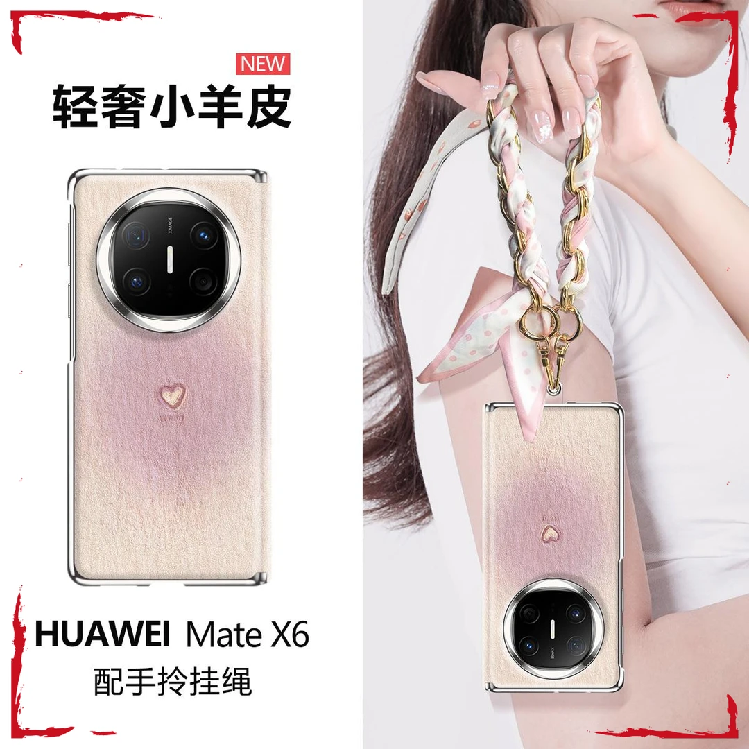 兰知春序适用华为matex6手机壳matex5小羊皮亲肤手感x3典藏版手拎