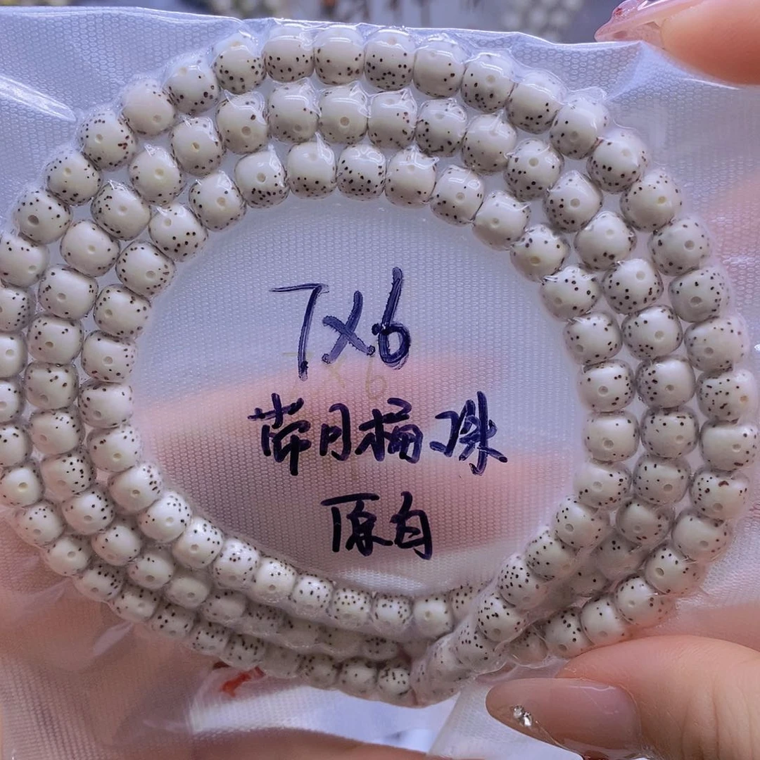 星月菩提手串星月