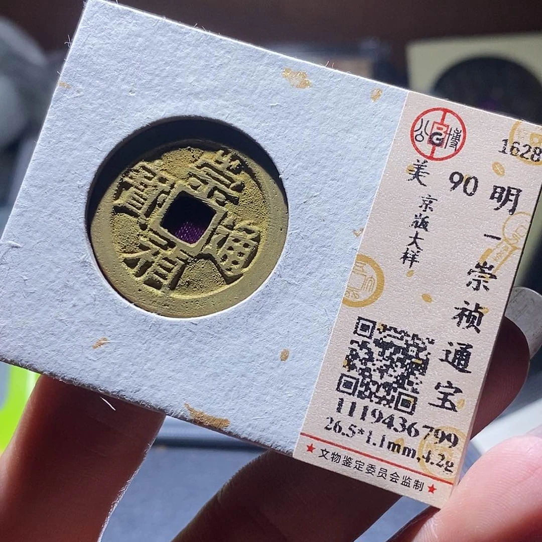 铜108 发财发财发财发财发财
