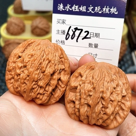 文玩核桃把件42粗筋虎头6872