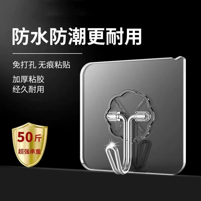 抢！【20个装】强力挂钩粘钩免打孔无痕粘胶厨房卫生间防水贴墙墙壁