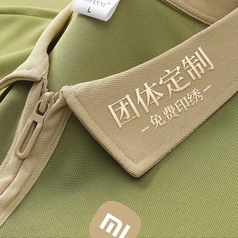 夏季半拉链polo衫定制印logo工装制服翻领短袖t恤团体聚会文化衫