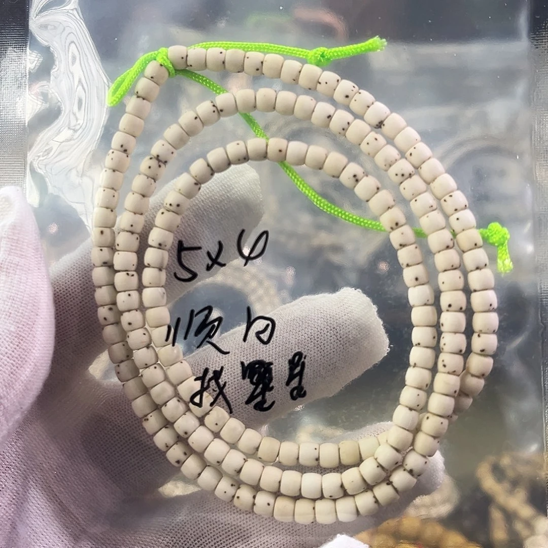 星月菩提吊坠一物一图随叫随到