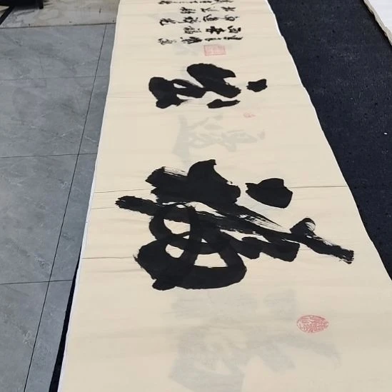 翰墨申国栋老师作品一副