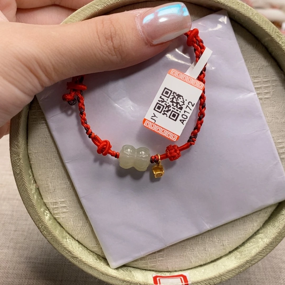 未镶嵌手绳和田玉特价商品不退换