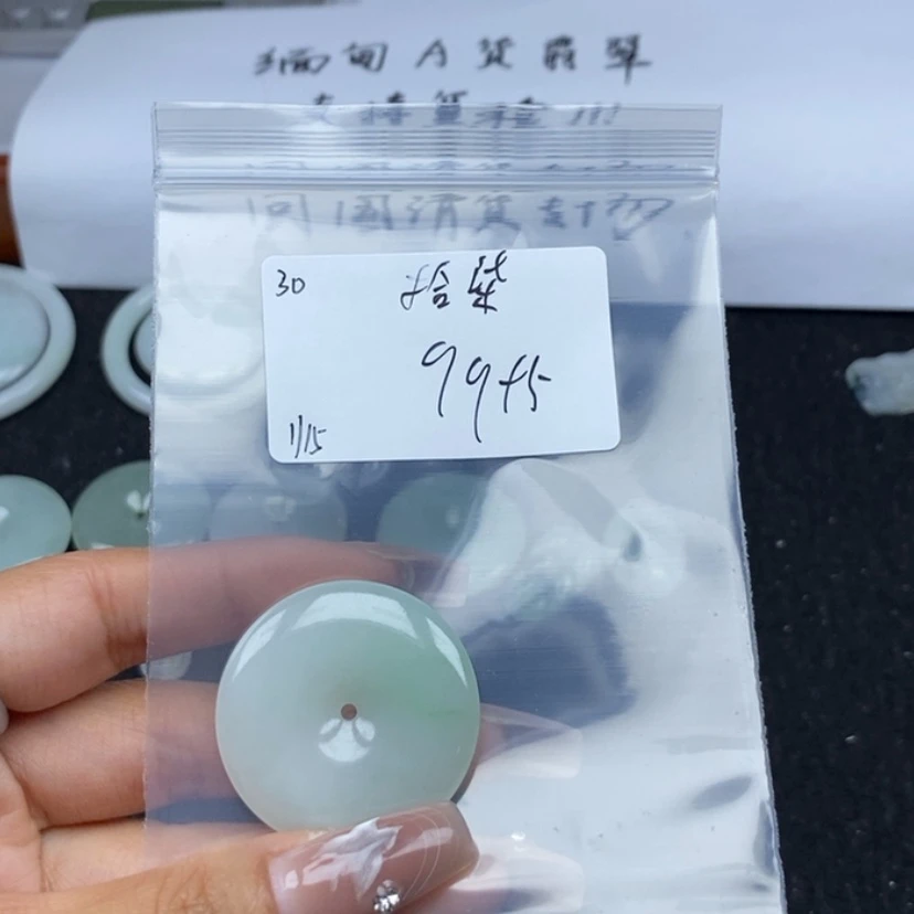 【闪购商品】翡翠颈饰未镶嵌拾*?