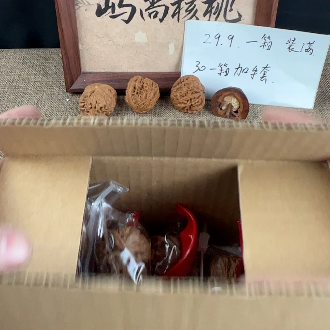 吊坠文玩核桃核桃随机