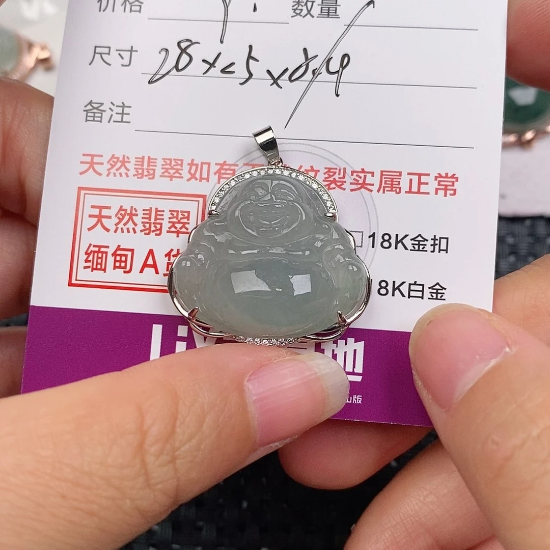 颈饰银S925镶嵌翡翠