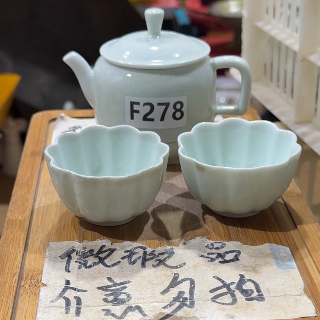 微瑕疵介意勿拍陶瓷器皿S405色泽偏差介意勿拍