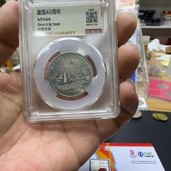 其他普通金属大40纪念币38一枚