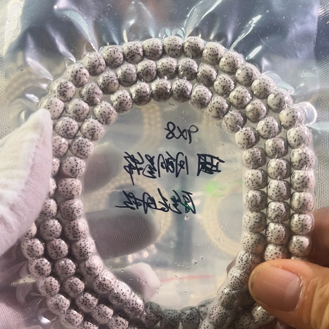 加***吊坠星月菩提一物图所见即所得