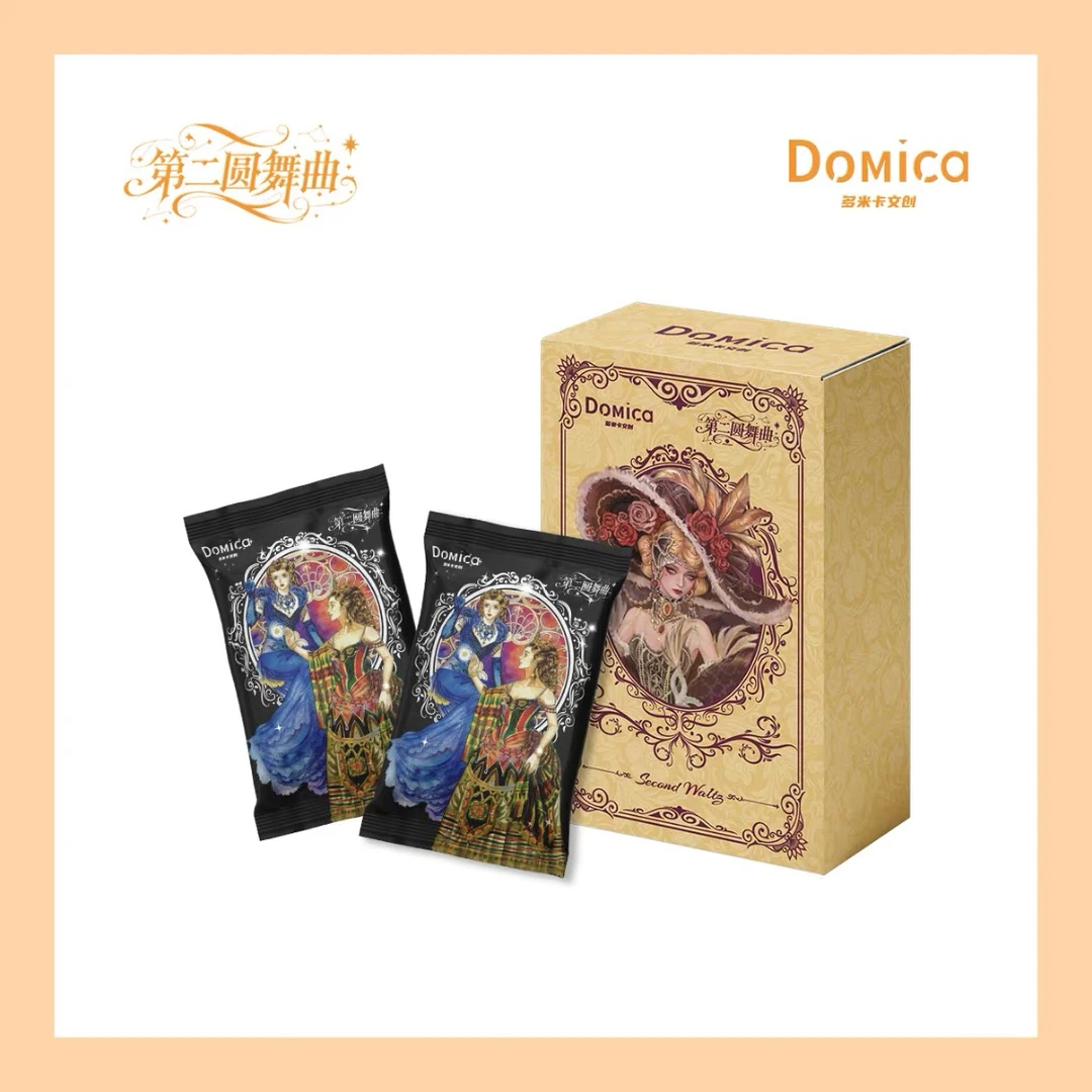 【玩法合集】Domica《第二圆舞曲》收藏卡牌盲盒（授权卡）